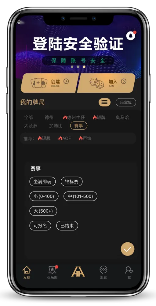 HHpoker联系方式